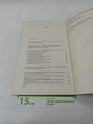 Тектоника и магматизм Тайгоноса и Северо-Западной Камчатки