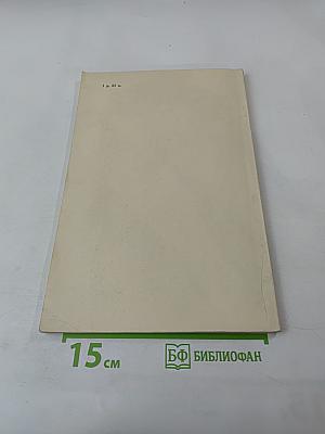 Тектоника и магматизм Тайгоноса и Северо-Западной Камчатки