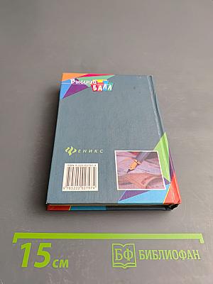 Русский язык и культура речи