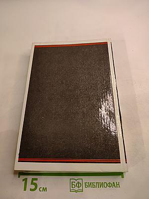 Заложники Времени