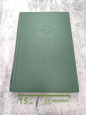 Малая медицинская энциклопедия. Том 9: Репелленты – Спорынья