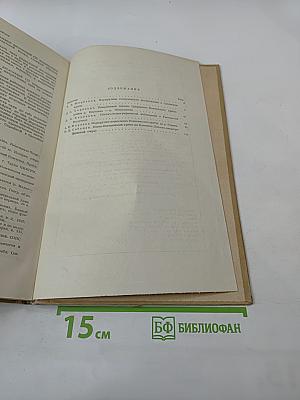 Геолого-петрографические исследования и поиски полезных ископаемых в Центральной Камчатке. Выпуск 1