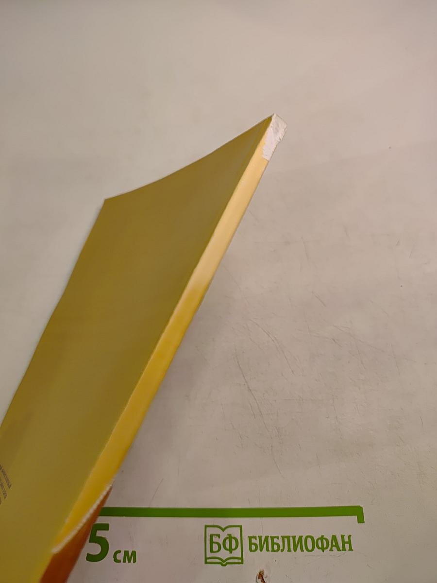 Протеолиз и протеолитические ферменты в тканях морских беспозвоночных