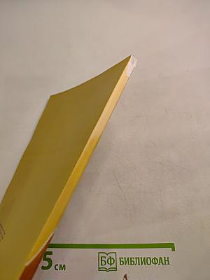 Протеолиз и протеолитические ферменты в тканях морских беспозвоночных