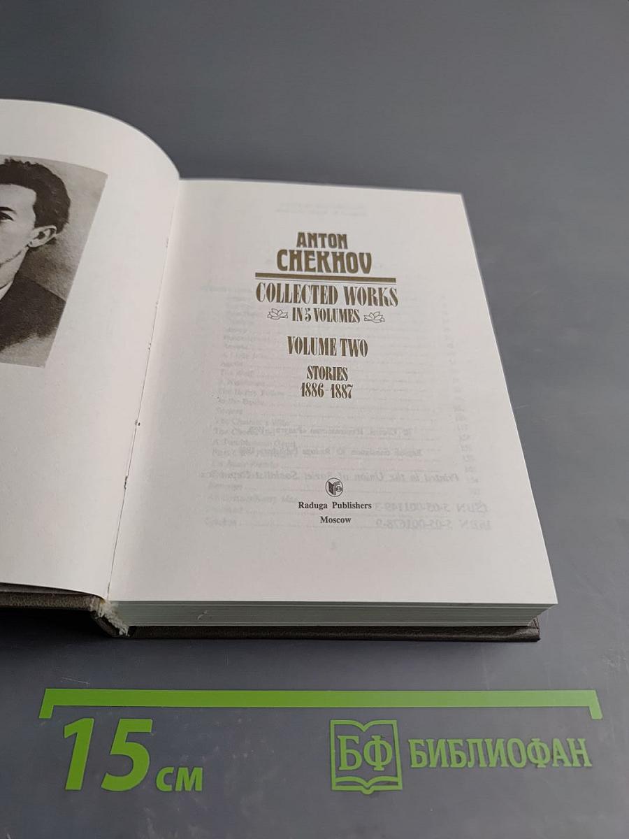 Collected Works in 5 Volumes. Volume Two. Stories 1886-1887