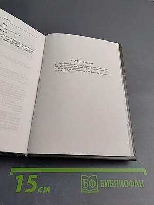 Collected Works in 5 Volumes. Volume Two. Stories 1886-1887