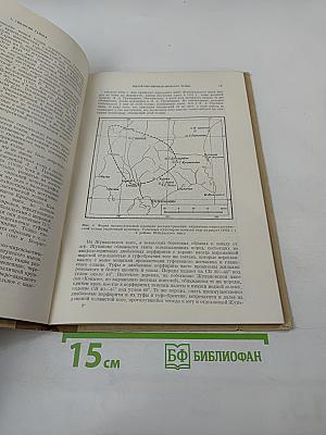Материалы по геологии и петрографии района рек Авачи, Рассошины, Гаванки и Налачевы на Камчатке. Выпуск 2