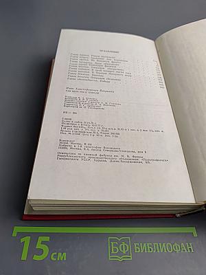 Так шли мы к победе