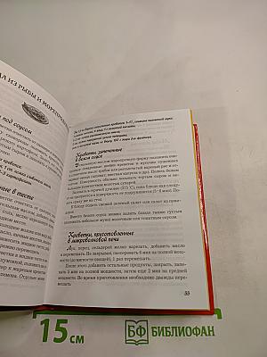 Русская кухня сегодня