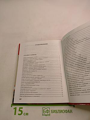 Русская кухня сегодня