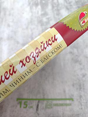 Секреты хорошей хозяйки