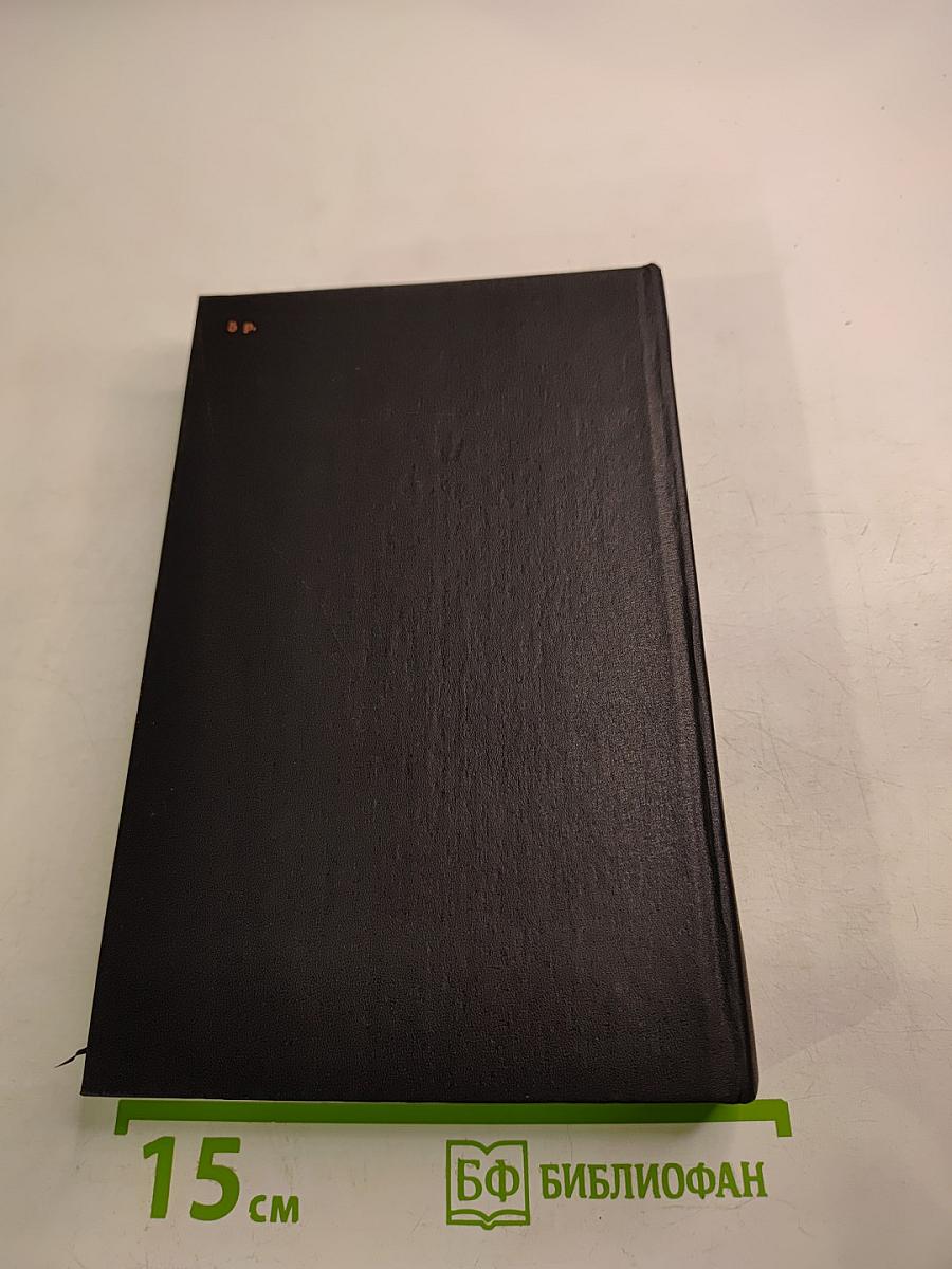 Россия и Европа