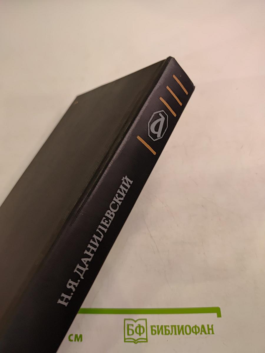 Россия и Европа