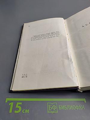 Статьи о классиках