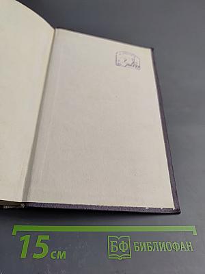 Статьи о классиках