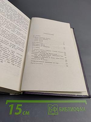 Статьи о классиках