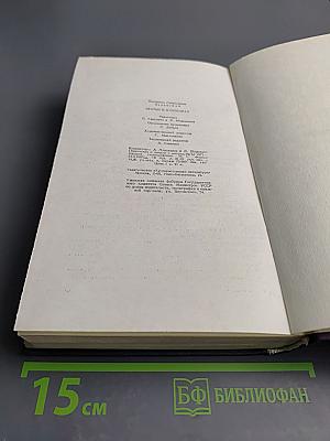 Статьи о классиках