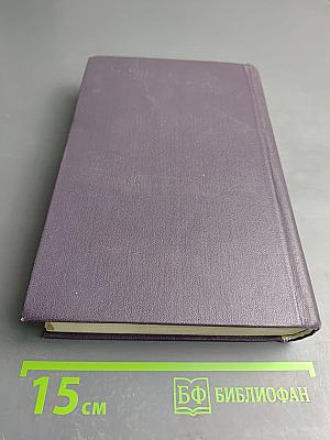 Статьи о классиках