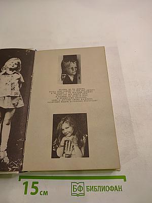 Дочки-Матери