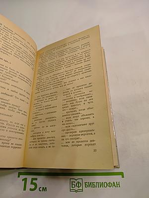 Дочки-Матери