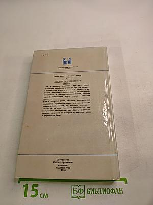 Дочки-Матери