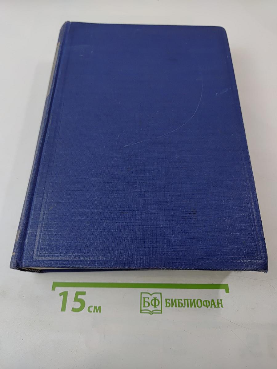 Diseases of the Digestive System