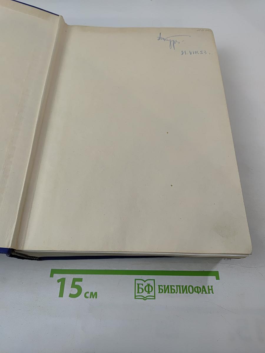 Diseases of the Digestive System