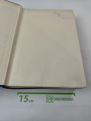 Diseases of the Digestive System