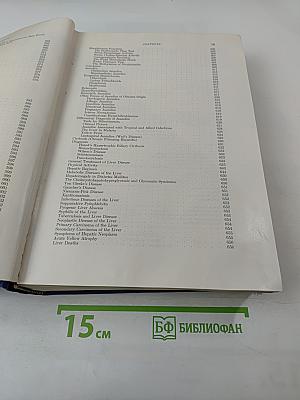 Diseases of the Digestive System