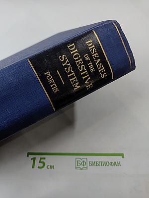 Diseases of the Digestive System