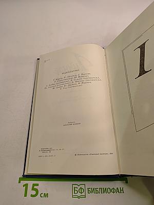 Личное мнение