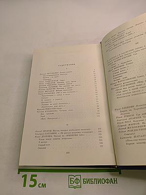 Личное мнение