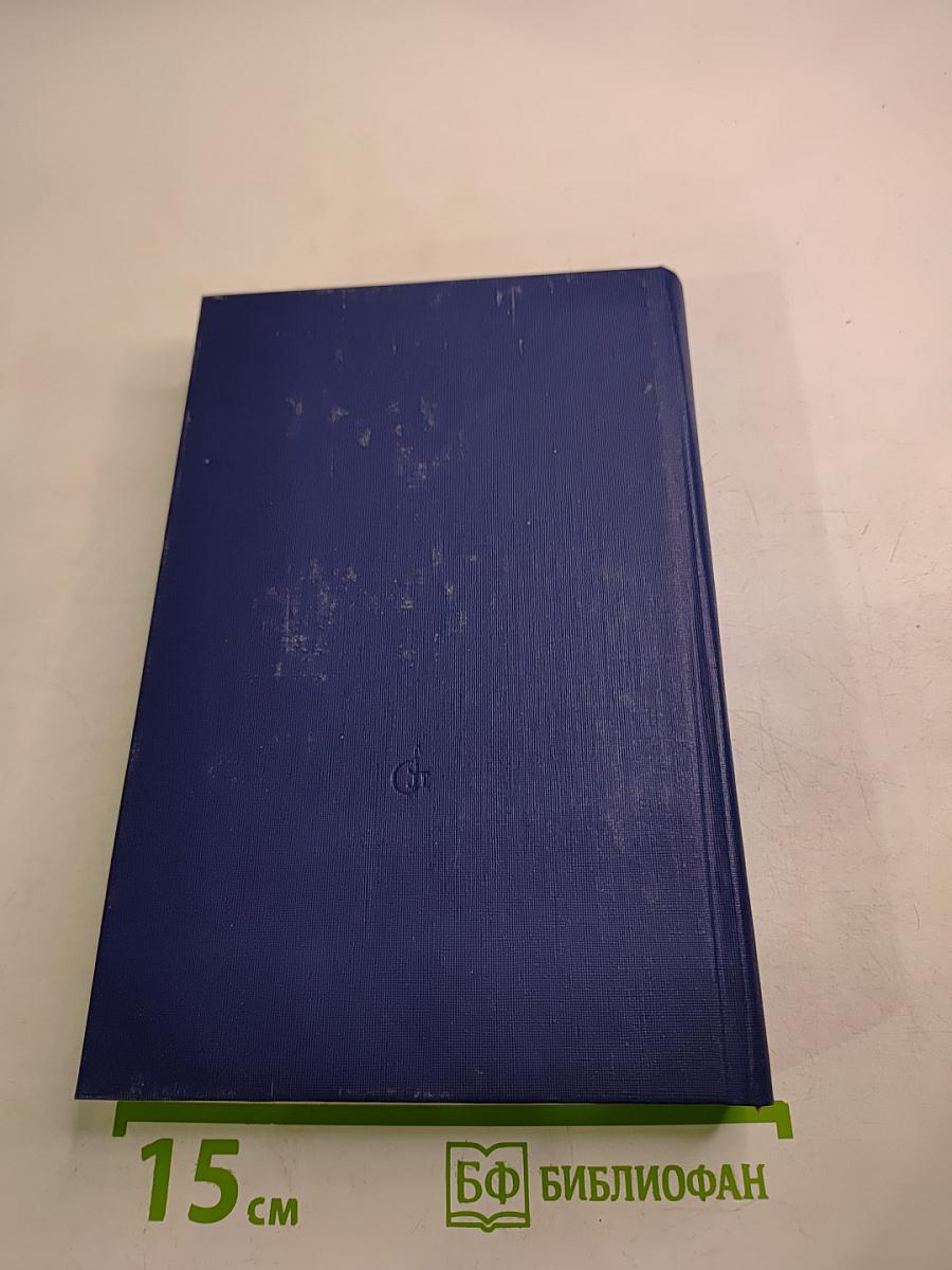 Личное мнение