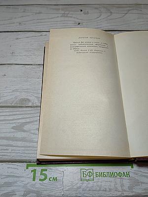 Лауреаты России