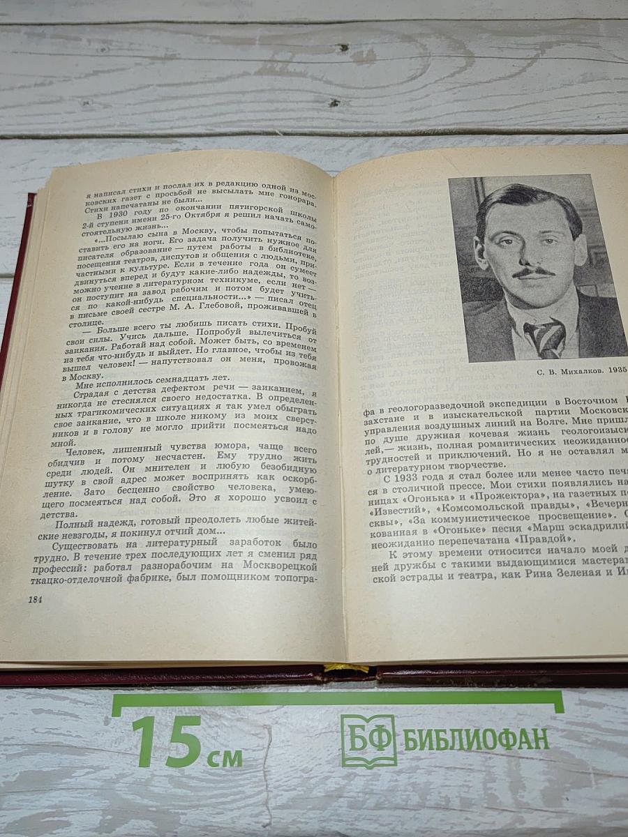 Лауреаты России