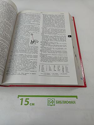 HBJ School Dictionary Third Edition