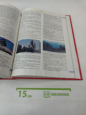 HBJ School Dictionary Third Edition