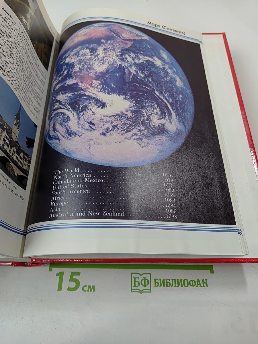 HBJ School Dictionary Third Edition