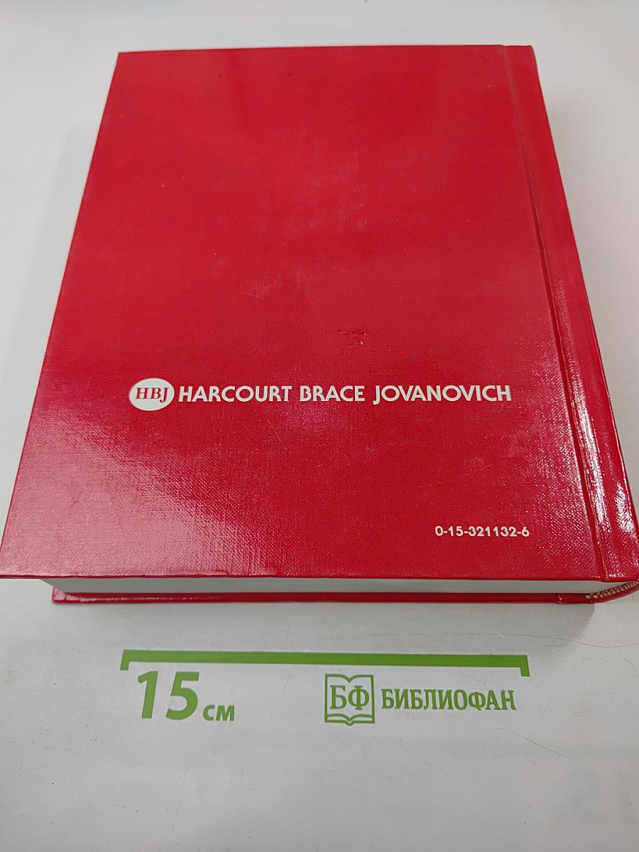 HBJ School Dictionary Third Edition