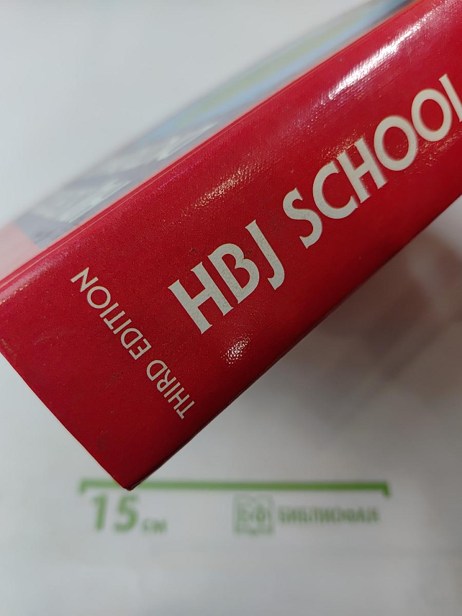 HBJ School Dictionary Third Edition
