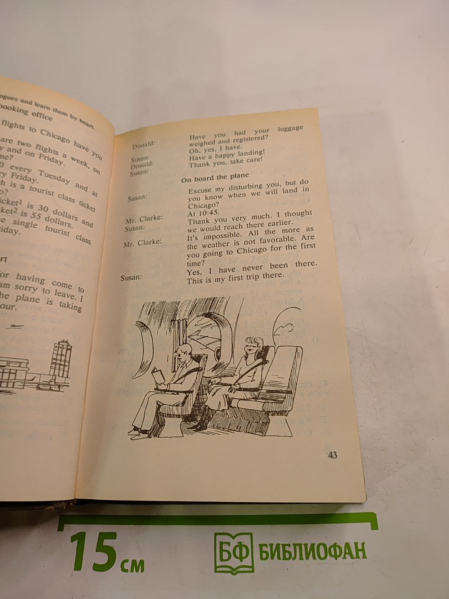 English for Teenagers. Учебник английского языка для старшеклассников