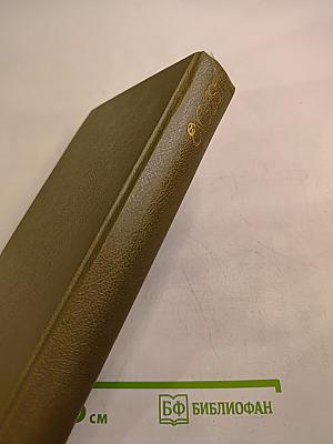 English for Teenagers. Учебник английского языка для старшеклассников