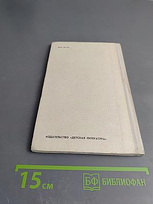 Мой русский стих, живое слово...