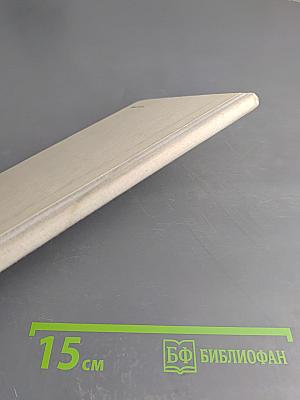 Мой русский стих, живое слово...