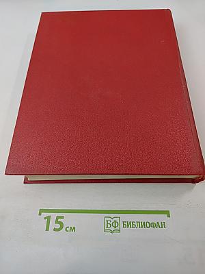 Герои Советского Союза: Краткий биографический словарь. Том I. Абаев — Любичев