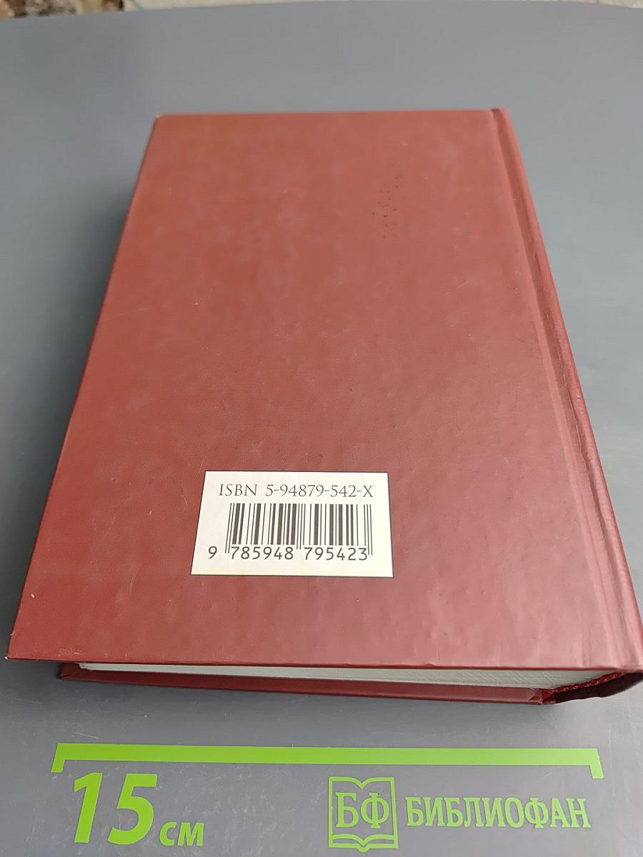 Комментарий к Гражданскому кодексу Российской Федерации части первой