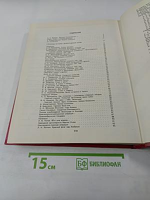 Книга Памяти. Том 1. 1941-1945. Российская Федерация. Ленинградская область