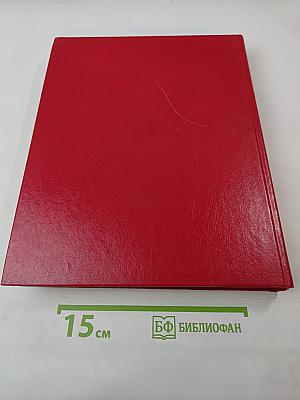 Книга Памяти. Том 1. 1941-1945. Российская Федерация. Ленинградская область