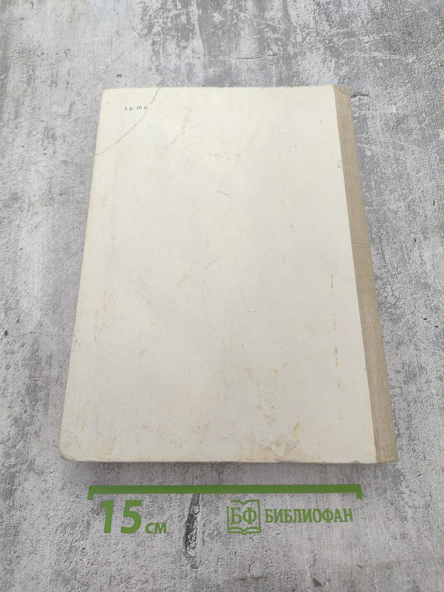 Детское питание