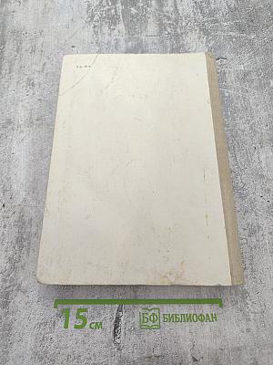 Детское питание